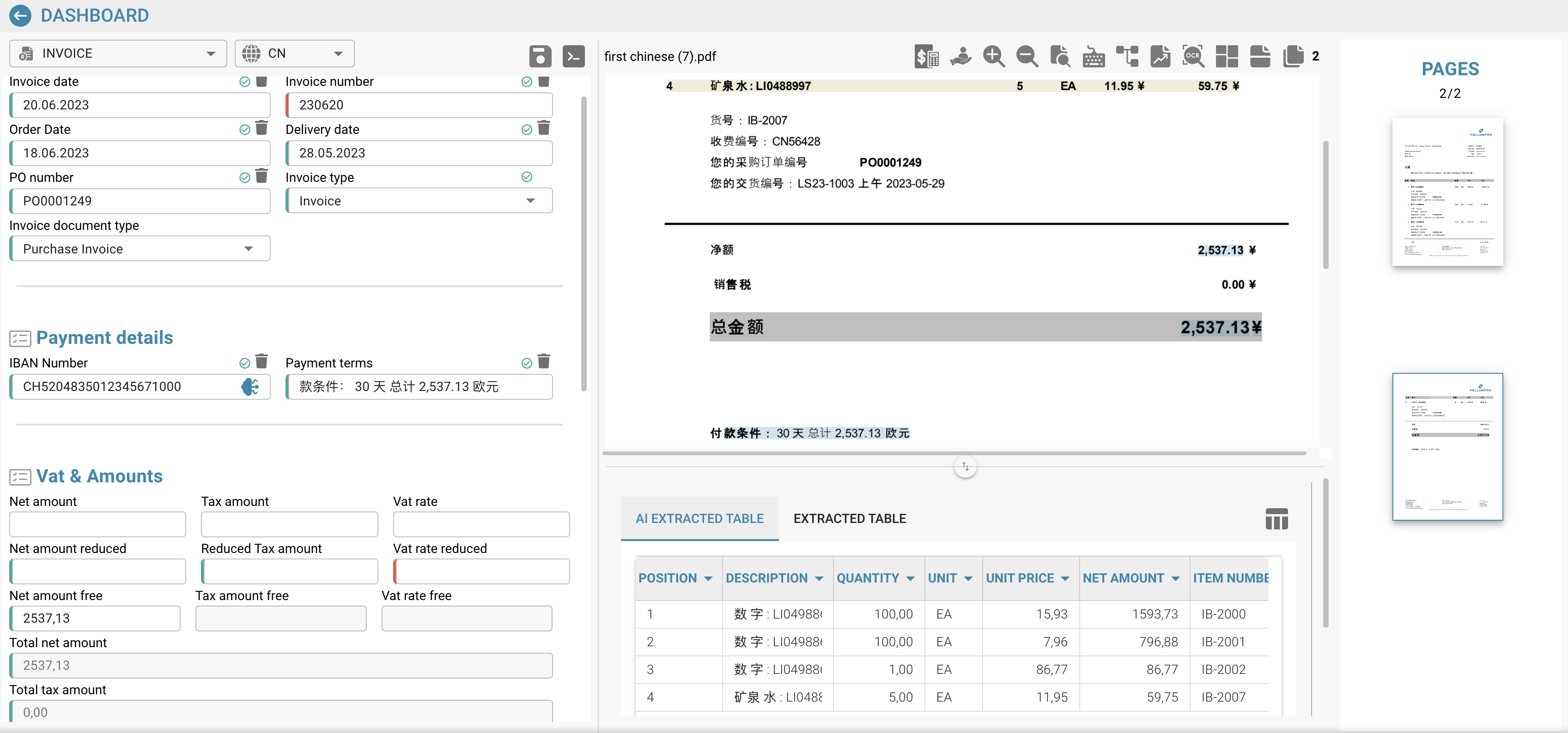 DocBits-MandarinExampledoc