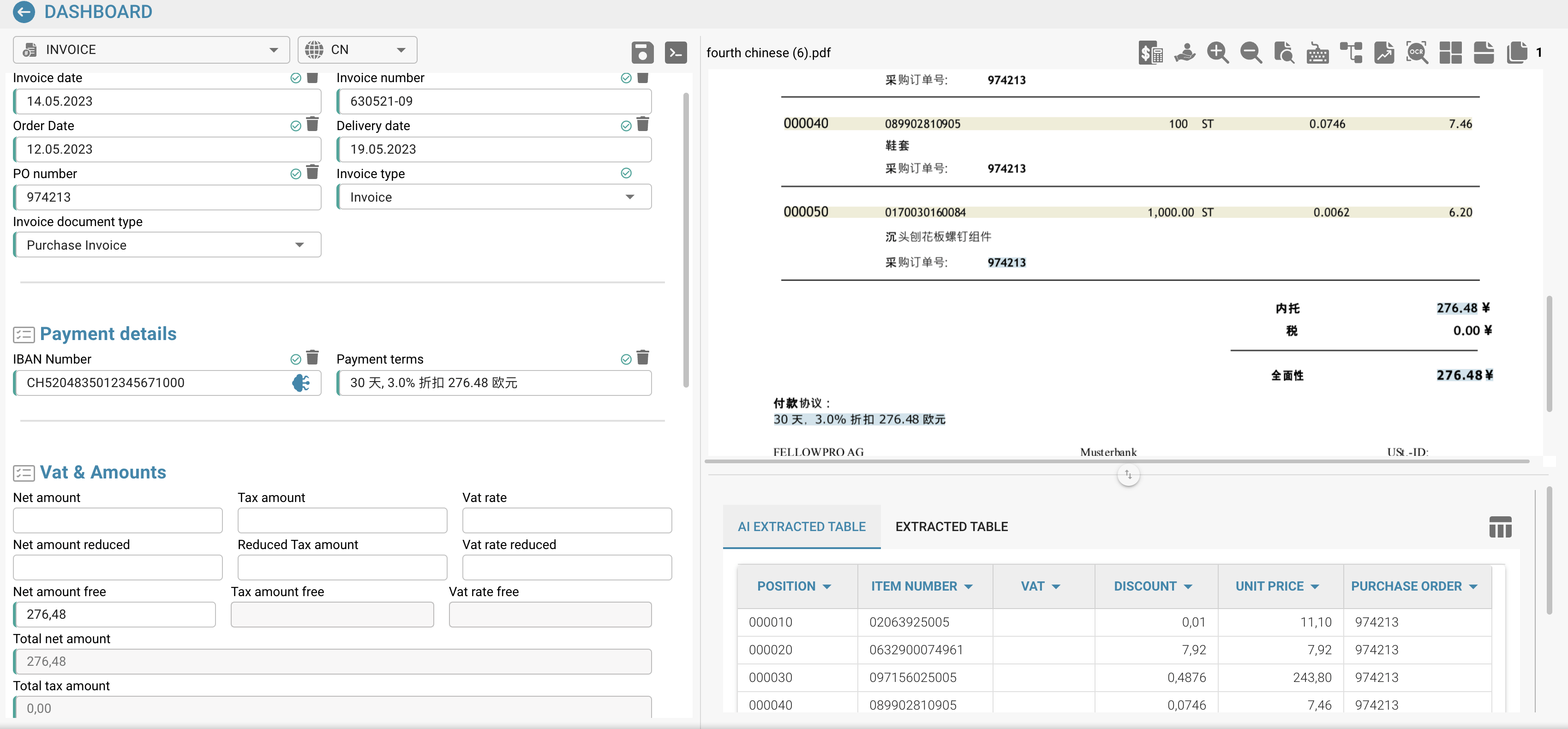 DocBits - MandarinExampledoc3