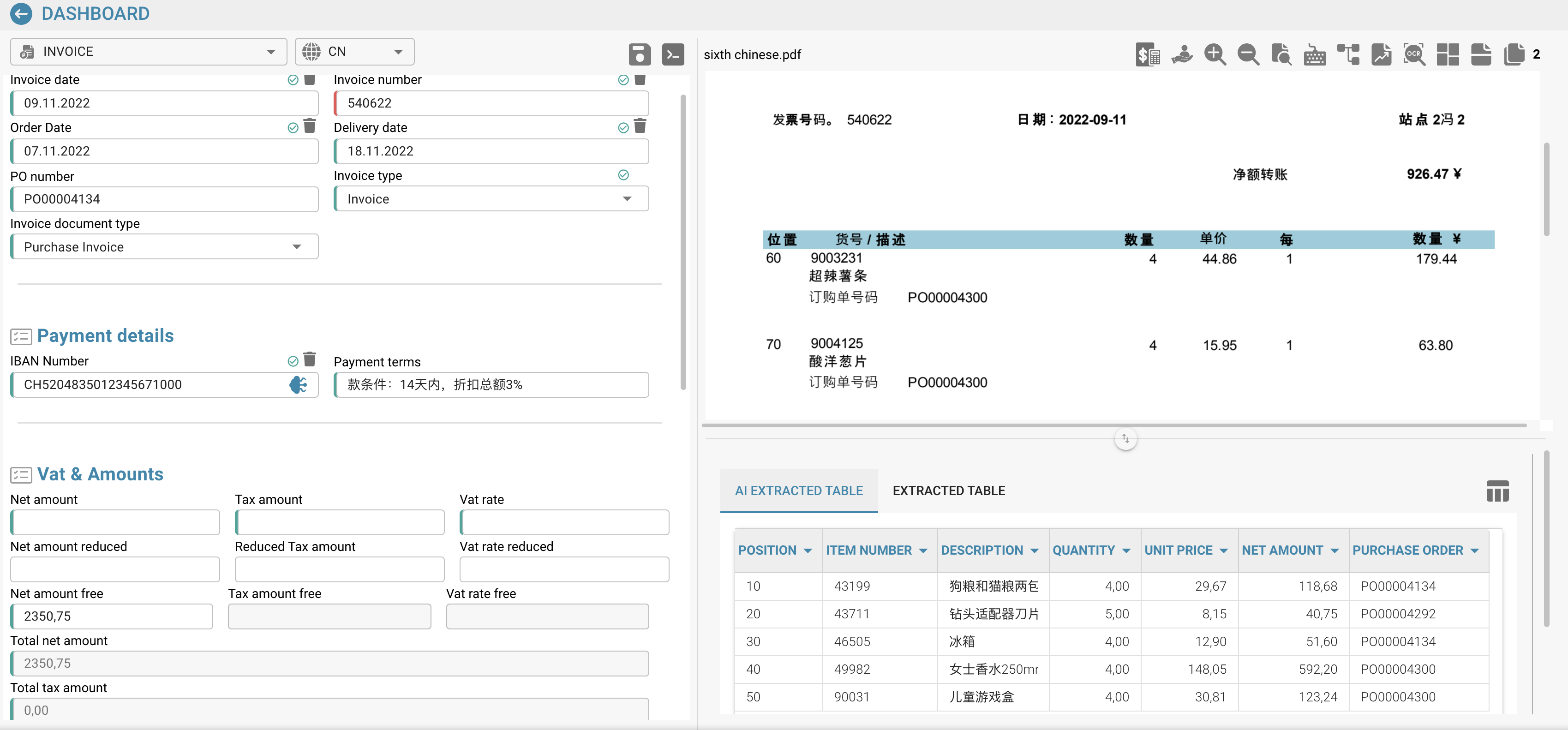 DocBits - MandarinExampledoc4